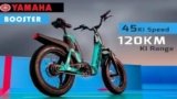 Yamaha Launches Electric Bicycle: Just ₹1,599! with 120KM Range, Affordable Booking